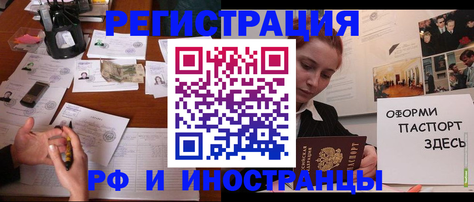 регистрация для школы в Каменск-Уральске