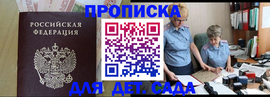 миграционный учет в Каменск-Уральске