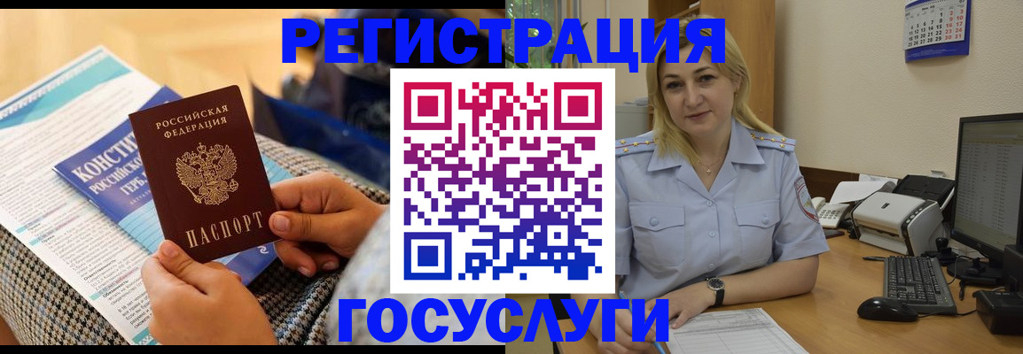 прописка поиск в Каменск-Уральске