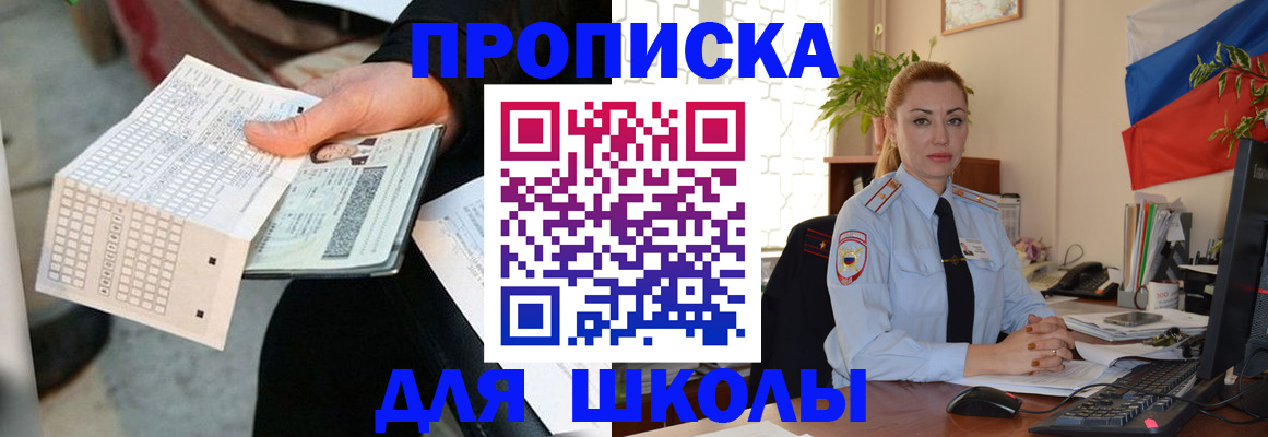 регистрация для дет. сада в Каменск-Уральске